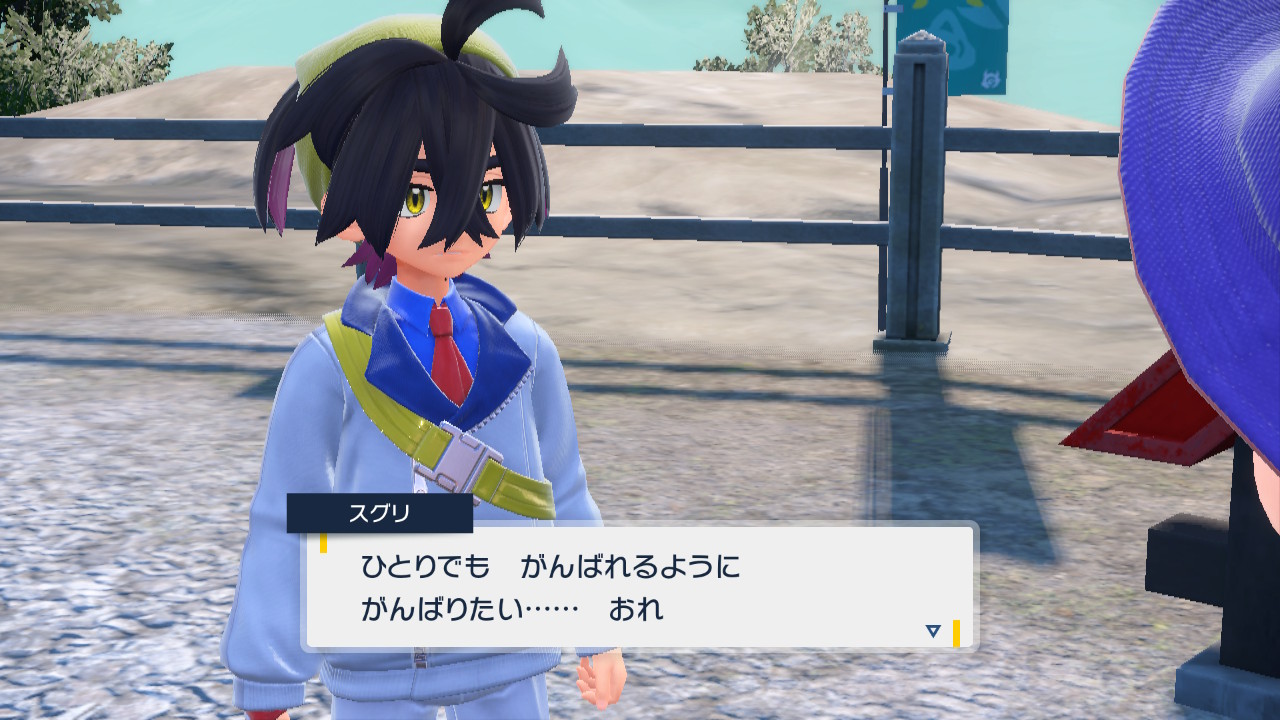 鬼について語るスグリ4