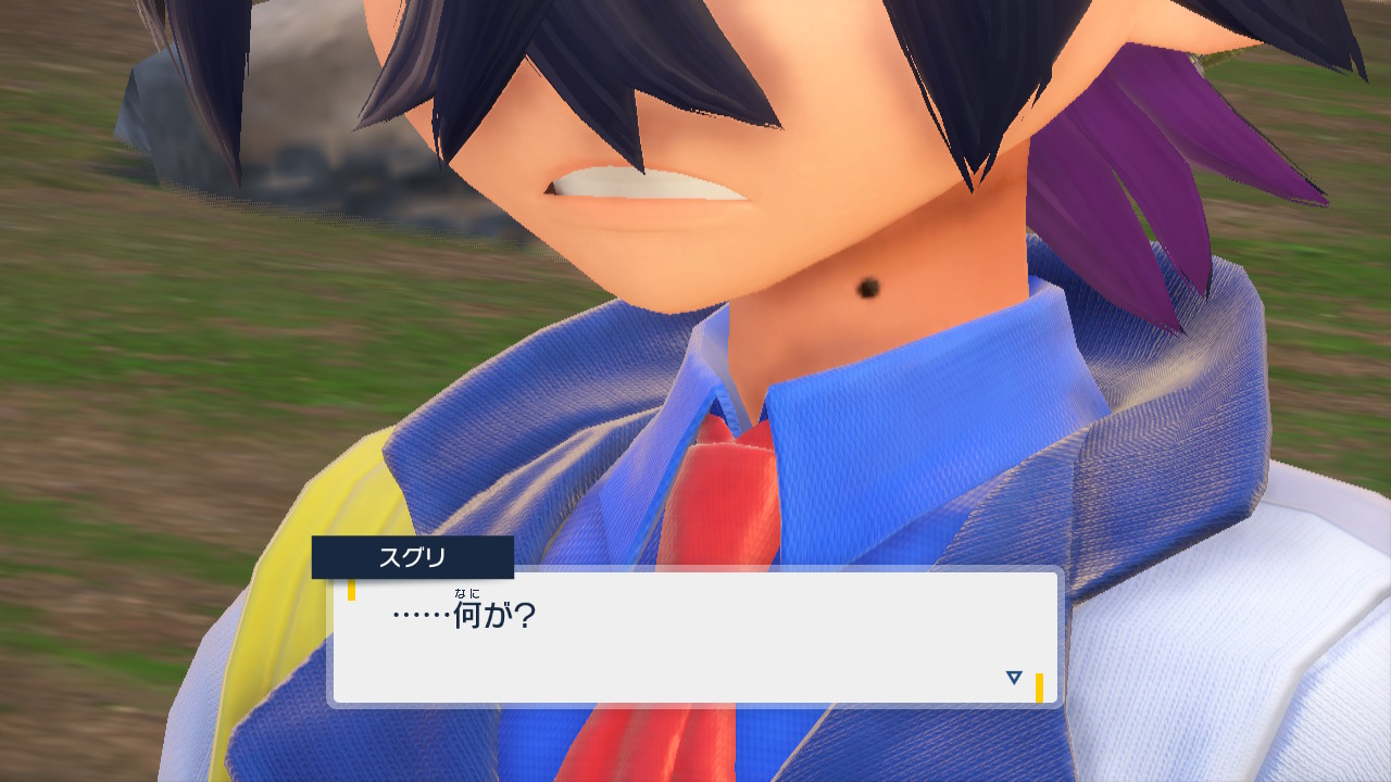 怒るスグリ2