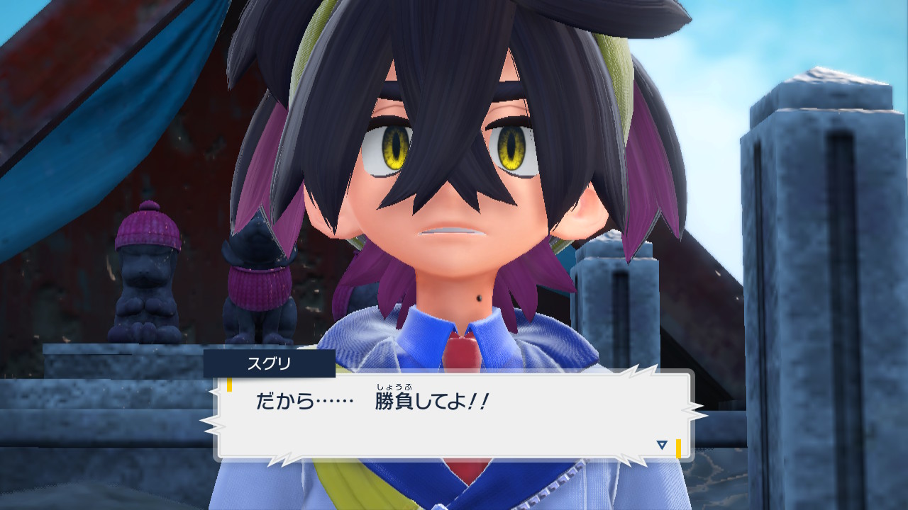 怒るスグリ4