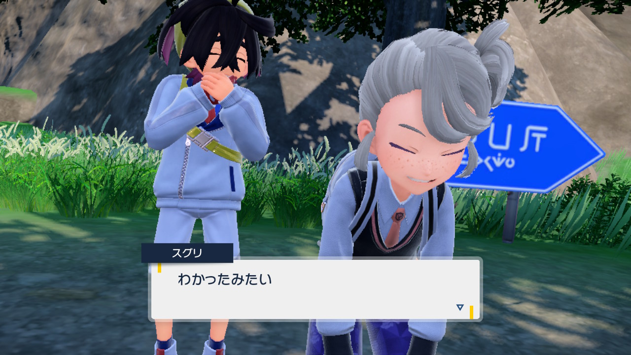 笑う2人