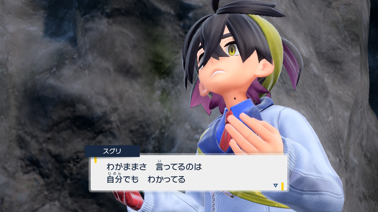 スグリとのバトル1