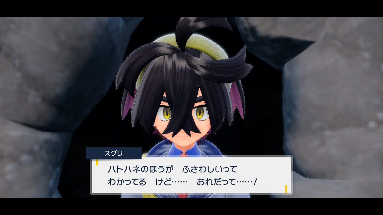 スグリとのバトル3