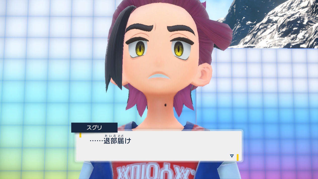 とげとげしたスグリ1