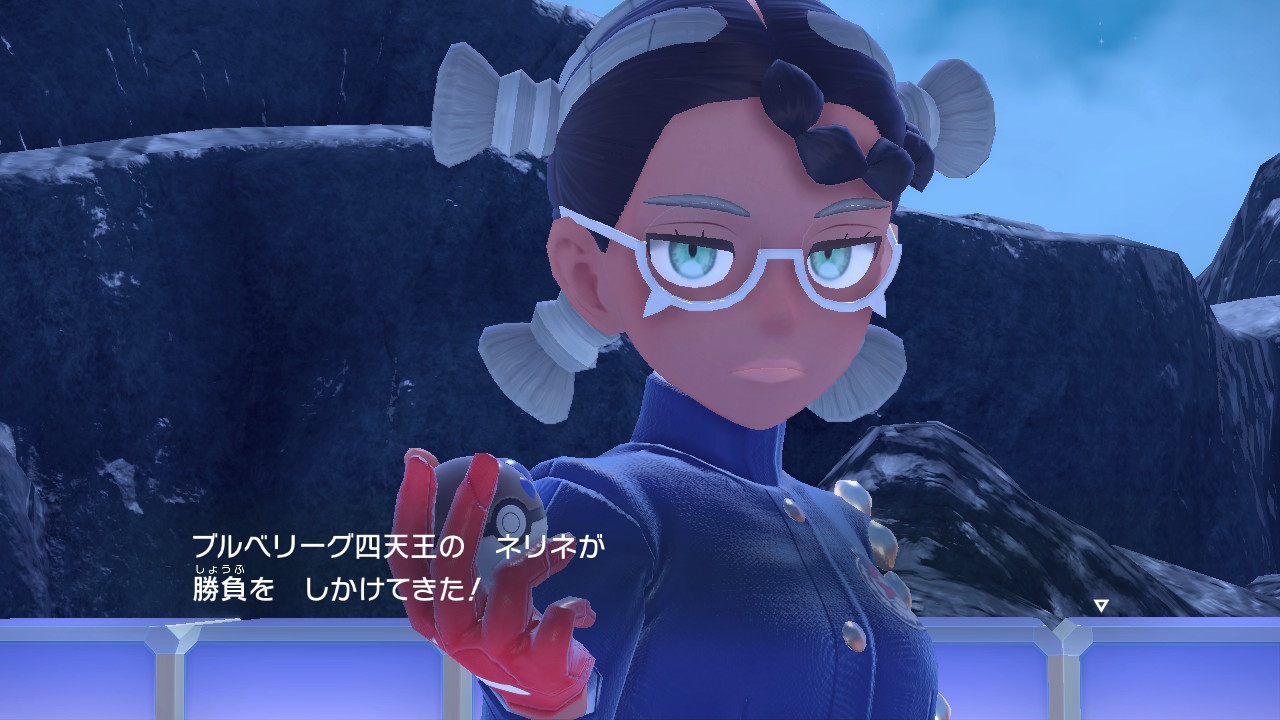 ネリネ