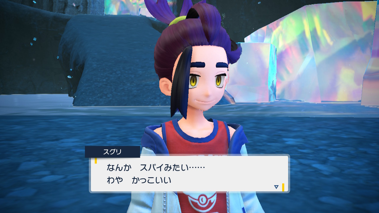エリアゼロでのスグリ1