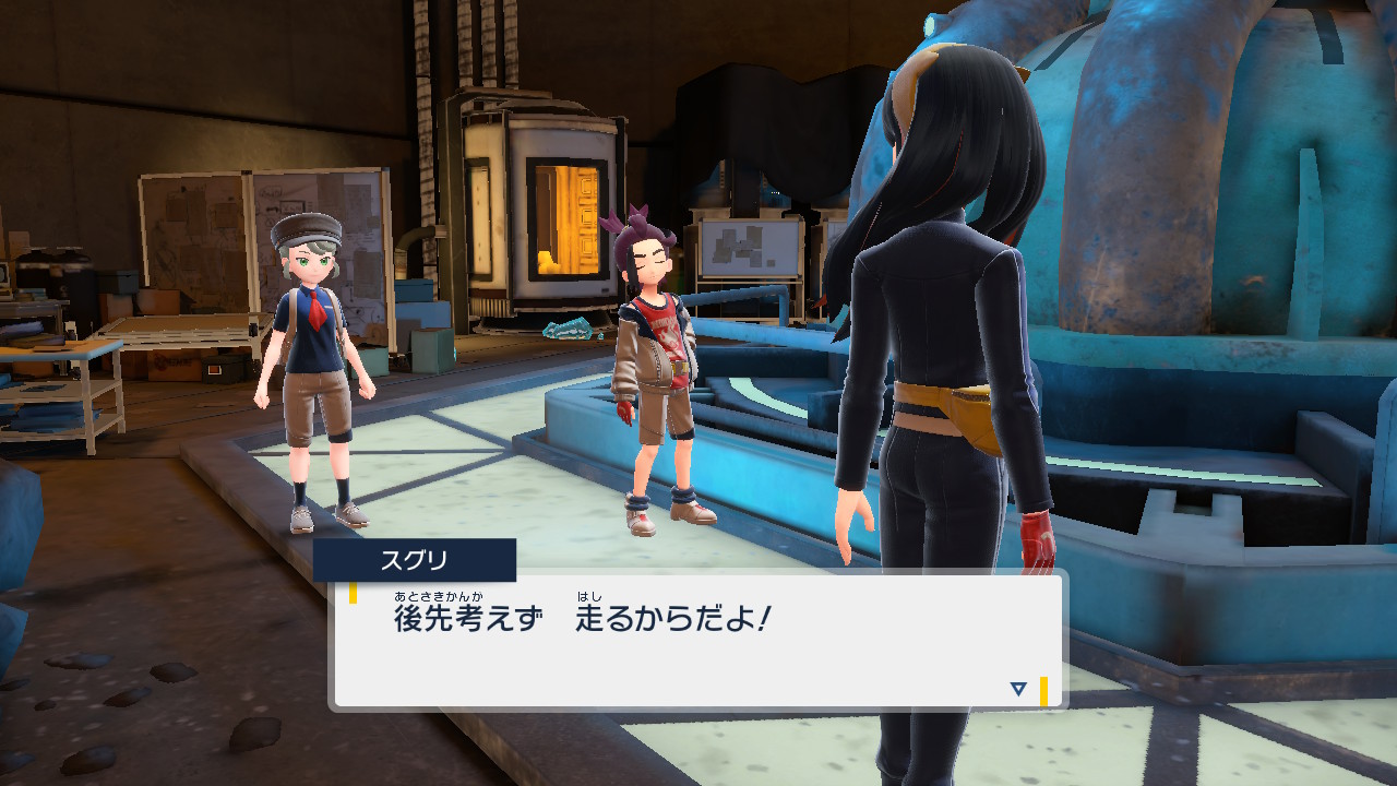 エリアゼロでのスグリ2