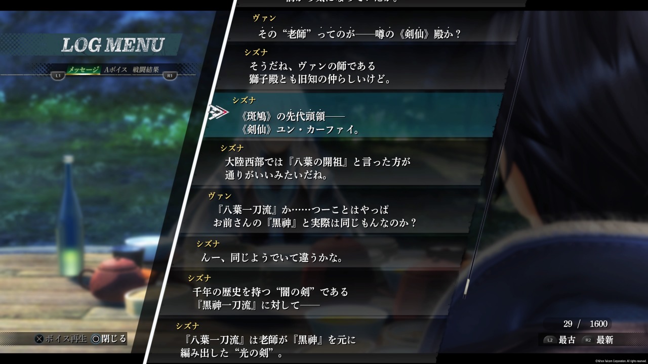 シズナコネクトイベント1