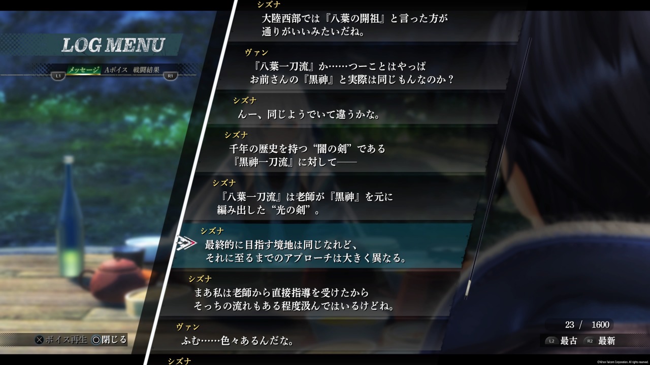 シズナコネクトイベント2