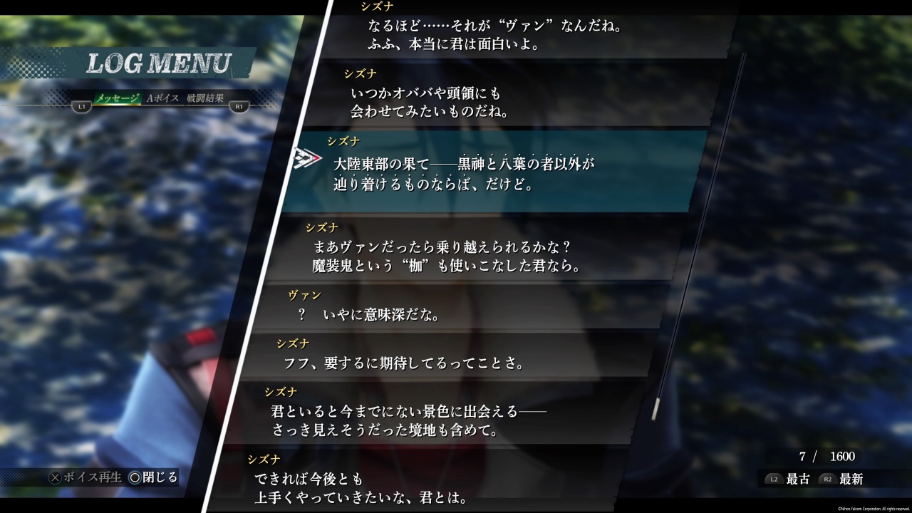 シズナコネクトイベント3