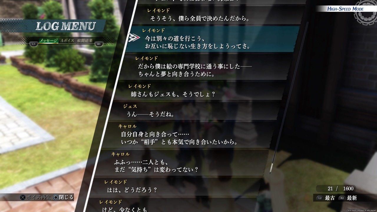 シェアハウス3人組2