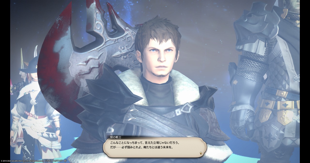 闇の戦士「こんなことになっちまって、言えた立場じゃないだろう。だが……必ず掴みとれよ、俺たちとは違う未来を」